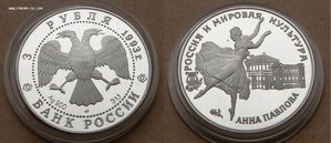 Серебро унцовки 16 штук от 1,5тр/шт оптом