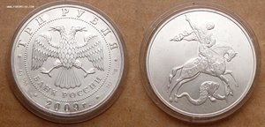 Серебро унцовки 16 штук от 1,5тр/шт оптом