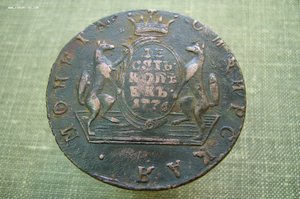 Подборка различной царской меди - домашняя