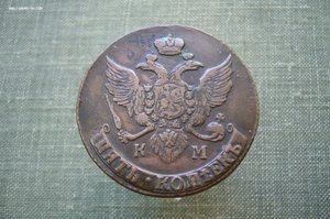 Подборка различной царской меди - домашняя