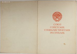 Заполярье 1975г. и Оборона Ленинграда на одного