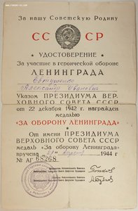 Заполярье 1975г. и Оборона Ленинграда на одного