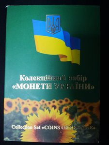 Набор монет Украины 2006 г.