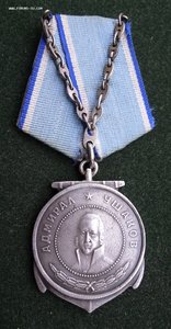 УШАКОВ 12366 БЮДЖЕТЫЙ