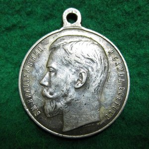 За Храбрость 3 ст. № 126118