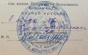 Две Целины на одного. 1957 и 1970 г.