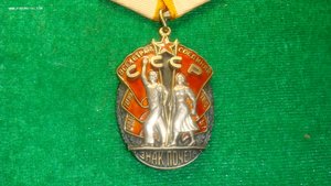 ЗП ранний№ 35003
