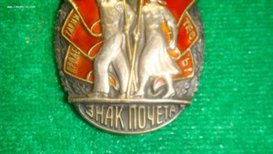 ЗП ранний№ 35003