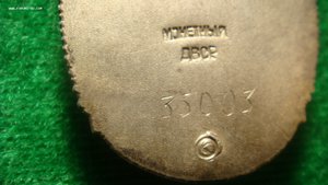 ЗП ранний№ 35003