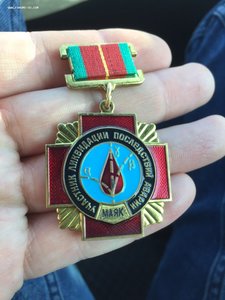 Участник ликвидации последствий аварии МАЯК с доком