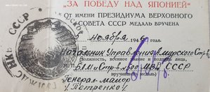 Япония. Строительство БАМ