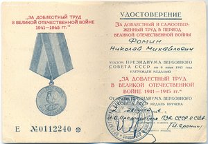 ЗДТ в ВОВ. Правительственная закупочная комиссия СССР в США