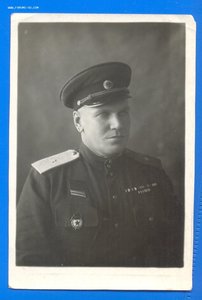 Генерал - Лейтенант Чудесов А.Ф. Семейный Архив 1905-1956