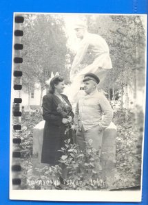 Генерал - Лейтенант Чудесов А.Ф. Семейный Архив 1905-1956