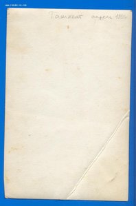 Генерал - Лейтенант Чудесов А.Ф. Семейный Архив 1905-1956