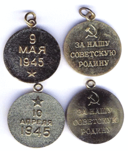 Военкоматки:Севастополь,Прага,Заполярье,Кёниг.