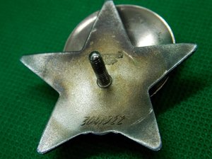 Комплект на авиатора