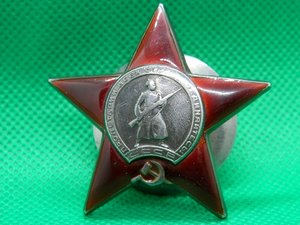 Комплект на авиатора