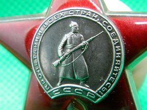 Комплект на авиатора