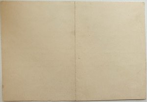 Поздравления от командующего ВМФ СССР и КЧФ