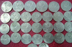 Ассорти юб рублей СССР