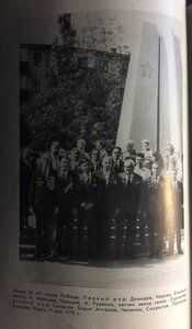 Заслуженным на поле Славы - Бронза - 4ШАП - 7 ГвШАП