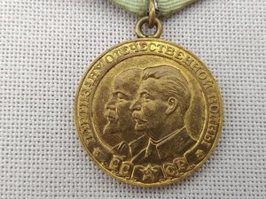 Комплект дубликатов на партизана.