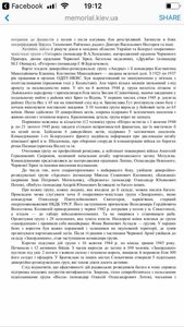 Комплект дубликатов на партизана.