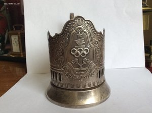 Подстаканник Олимпиада 80