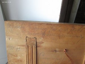 Икона Господь Вседержитель. 19 век.