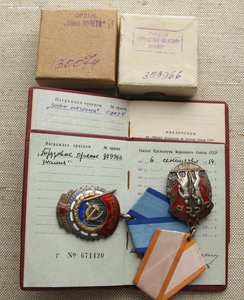 Ов 1я, Ов 2я , Ов юб, КЗ, КЗ, ТКЗ, ЗП. Документы, фото