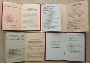 Ов 1я, Ов 2я , Ов юб, КЗ, КЗ, ТКЗ, ЗП. Документы, фото
