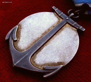 Медаль Ушакова без номера Юнговская