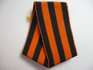Лента Георгиевская 18см
