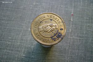 25 копеек потребительское общество СПБ