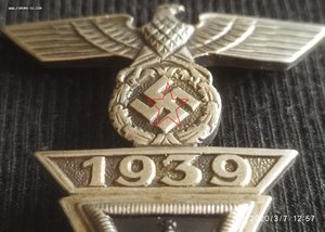 ЖК 1 кл. (ПМВ) со шпагой повтор.нагр.ВМВ