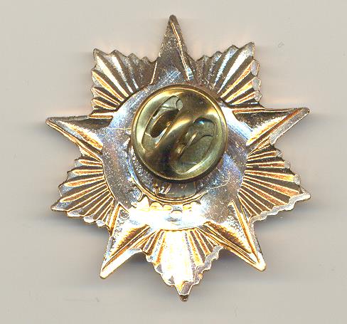 Знак "Фронтовик" мини 34 мм в коробке.