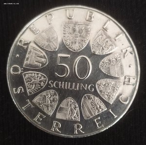 50 шилингов 1974 (Австрия) "Междунар. Венская выставка цвет.