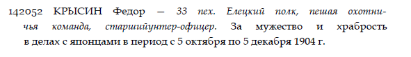 Бесплатно определения на ГК 1-2-3-4 ст. и ЗОВО (1904-1905)