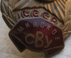 Минское суворовское училище