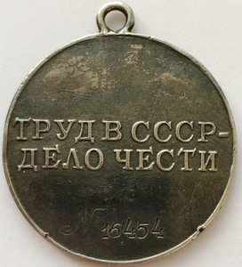 ТД и ТО штихель 9335, 16454