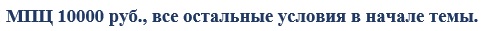 ОТВАГА квадро №225З51 в сборе, отл.сост.