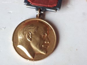 Ленинка 1217