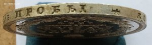 Рубль 1854 г СПБ НI (штемпельный блеск) венок 7 звеньев