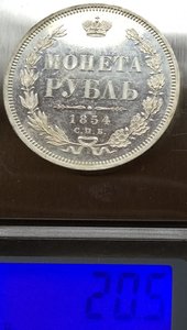 Рубль 1854 г СПБ НI (штемпельный блеск) венок 7 звеньев