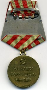 За оборону Москвы с док-ом Городской Совет.