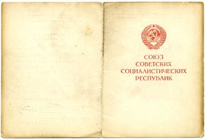 За оборону Москвы с док-ом Городской Совет.