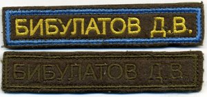 Орден Мужества №77...