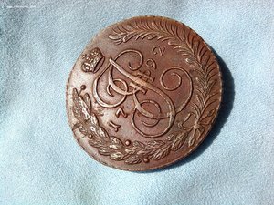 5 копеек 1792 АМ ( сохран )
