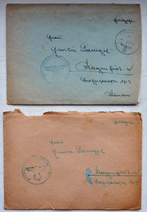 Немецкие письма горного стрелка 2 шт. G.J.R 139